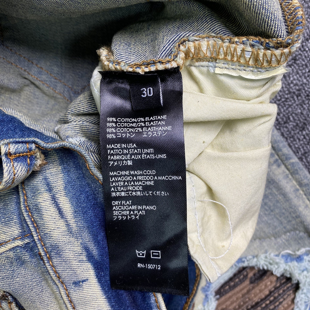 Amiri Jeans