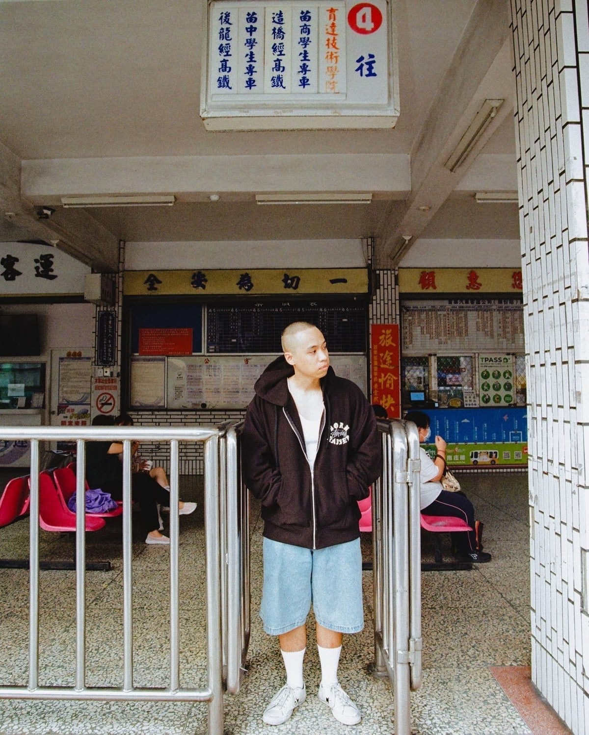 Stussy x Born & Raised Zip Hoodie