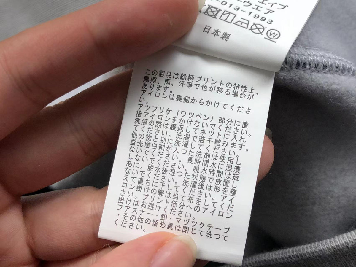 Bape Hoodie