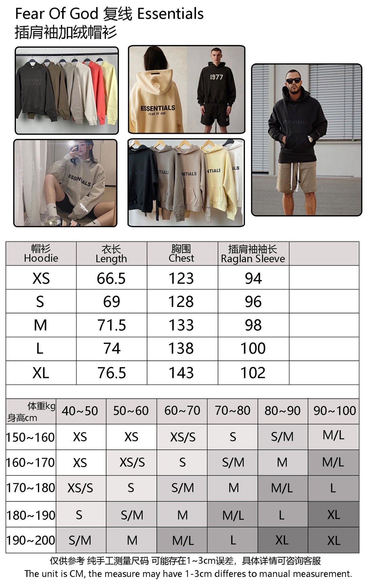 FOG x Essentials Hoodie 20SS